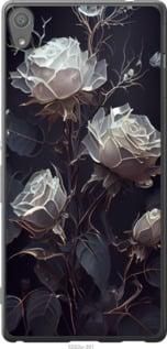 Чохол для Sony Xperia XA Ultra Dual F3212 з силікону FCh_019988