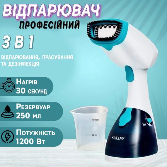 Ручний відпарювач 250 мл XPRO AJ-2205 (234568625_896) | Зображення 2