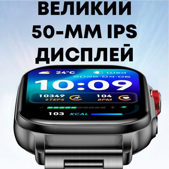 Smart Energy Sakura Steel 5BAR, 2 ремешка | Зображення 3