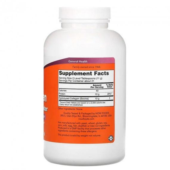 Коллаген NOW Foods Collagen Peptides Powder 227 g /21 servings/ Pure | Зображення 1