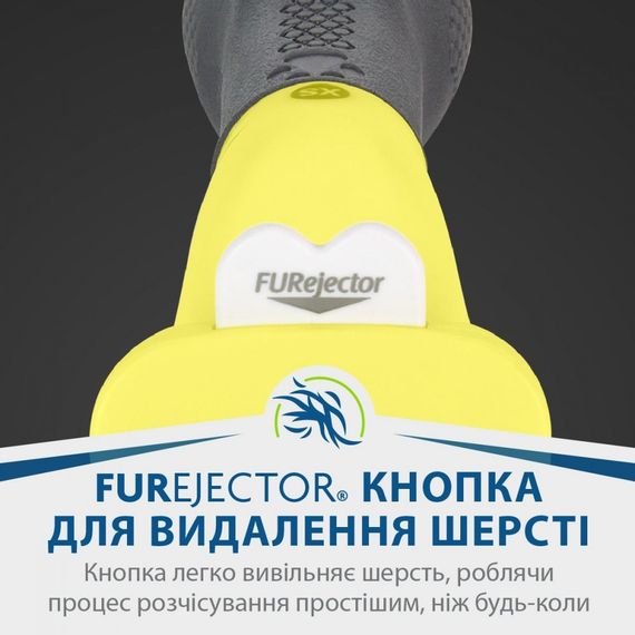 Фурмінатор FURminator для собак з короткою шерстю Short Hair розмір XS | Зображення 7