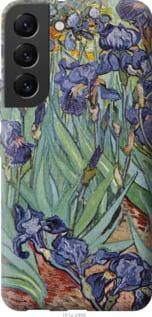 Чохол для Samsung Galaxy S22 з силікону FCh_065166