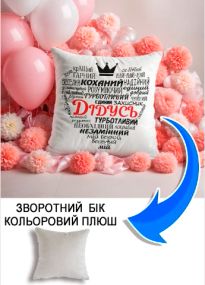 Подушка плюшева Мерч Крафт Дизайн з принтом Дідусь в серці сірий плюш квадратна 33х33 см