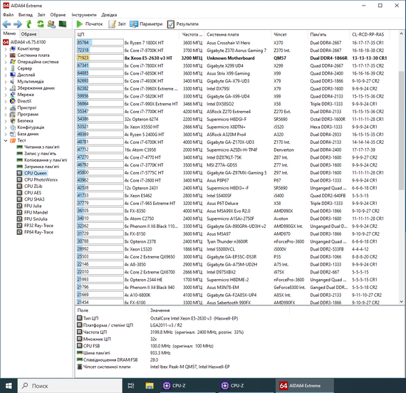 Комплект: Материнская плата Machinist X99 PR9-H (Unlock Turbo Boost) / LGA2011-3 / Intel Xeon E5-2630 v3 (8 (16) ядер по 2.4 - 3.2 GHz) / 64 GB DDR4 + Кулер ID-Cooling DK-01 б/у | Зображення 3