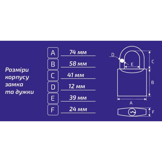 Навесной замок Werk IP-2970W | Зображення 2