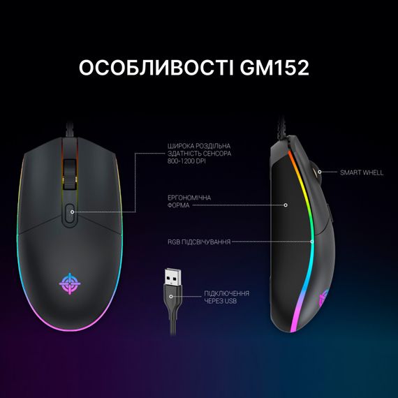 Мишка GamePro GM152 USB Black (GM152) | Зображення 4