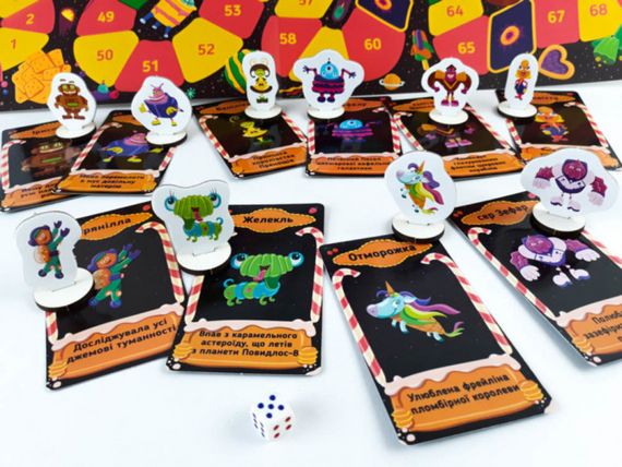 Настольная игра Вселенная. Конфетно-космическая маршрутная игра 124210 на укр. языке | Зображення 3