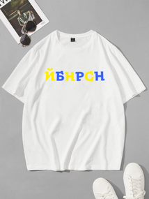 Футболка біла з мерчем | 58-069