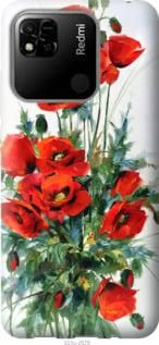 Чохол для Xiaomi Redmi 10A з силікону FCh_018588