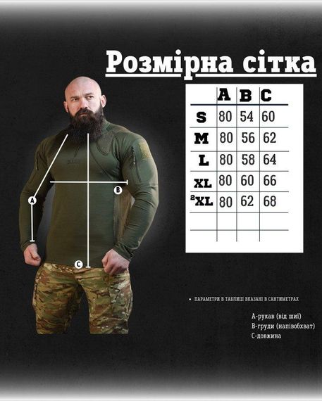 Тактичний Убакс з демфером 5.11 олива ВН1099 | Зображення 8