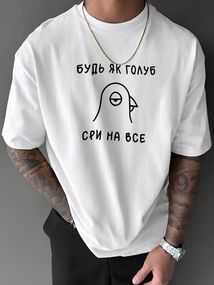 Футболка з мерчем