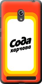 Чехол на Asus ZenFone 6 A600CG Сода UA "5639u-143-17620"