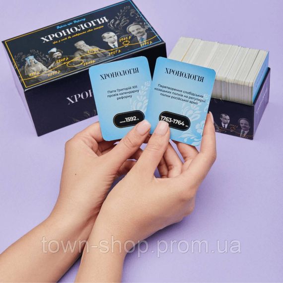 Игра настольная Хронология MemoGames 0004MG 396 двусторонних карточек | Зображення 1
