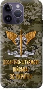 Чохол для Apple iPhone 14 Pro Max з силікону FCh_056415