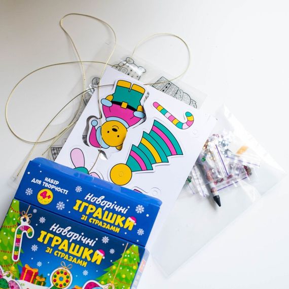 Набор для творчества "Новый год" 10100681 игрушки со стразами | Зображення 1