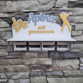 Медальница с полкой для кубков Деревянный держатель для медалей Органайзер для наград танцы музыка