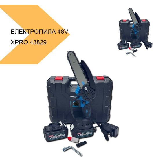 Акумуляторна електропила 48V з 6-дюймовою шиною XPRO (43829-_1360) | Зображення 2