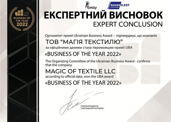 Комплект наволочок SoundSleep Frosty бязь 70х70 см білий (94016598) | Зображення 1