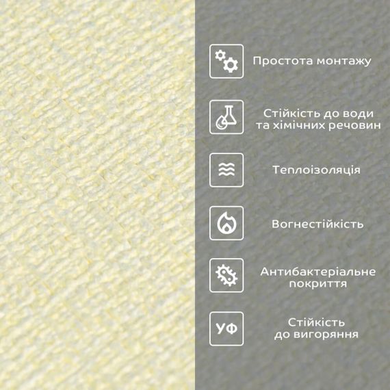 Самоклеючі шпалери 2800х500х1,5мм Жовтий меланж YM-16 жовтий меланж SW-00002023 | Зображення 7