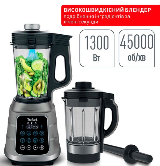 Стаціонарний блендер Tefal BL985A31 | Зображення 1