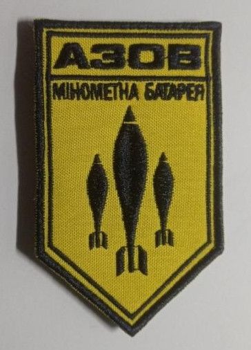 Шеврон на липучці 60