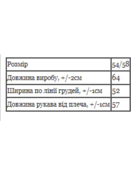 Утеплений жіночий джемпер (плюс сайз) у смужку зі стразами Носи своє 54/58 Темно-сірий​ (p-18068-213371) | Зображення 2