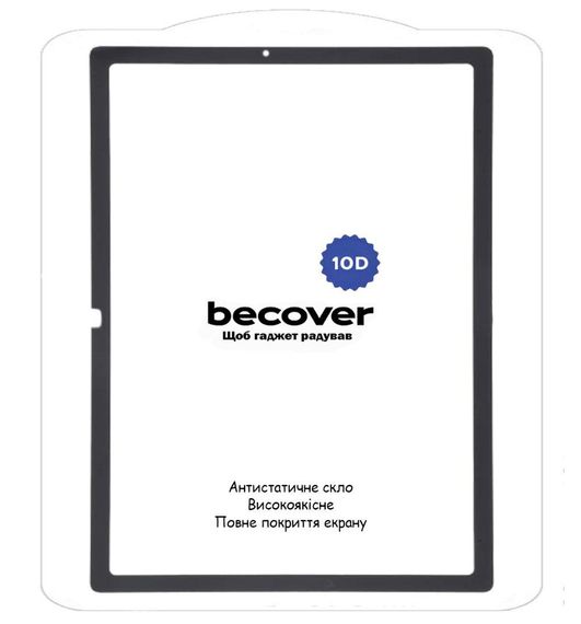 Захисне скло BeCover 10D для планшета Samsung Galaxy Tab A8 10.5" 2021 (SM-X200 / SM-X205) - Black | Зображення 1