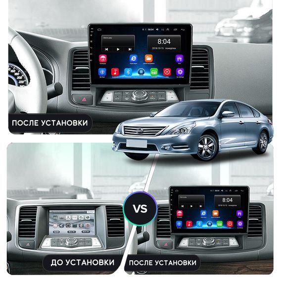 Штатная магнитола 10" Lesko для Nissan Teana II Рестайлинг 2011-2014  2/32Gb/ Wi-Fi Optima Ниссан | Зображення 2