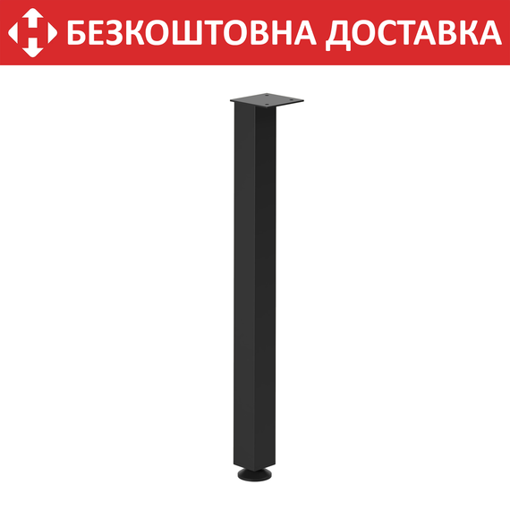 Ніжка регульована з металу H=500 mm