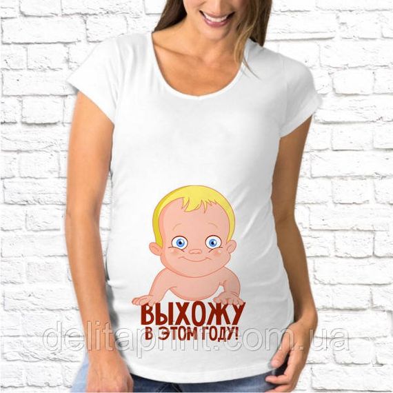 Футболка для вагітних "Виходжу в цьому році!"