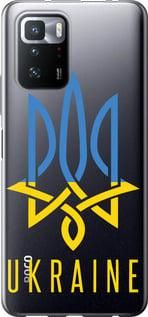 Чохол для Xiaomi Poco X3 GT з силікону FCh_052785