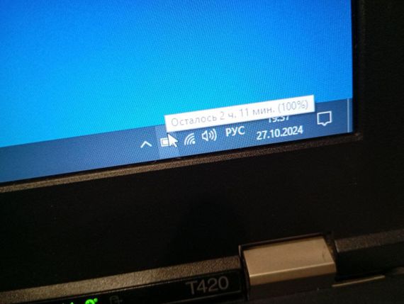 Ноутбук Б-класс Lenovo ThinkPad T420 / 14" (1366x768) TN / Intel Core i5-2410M (2 (4) ядра по 2.3 - 2.9 GHz) / 8 GB DDR3 / 160 GB HDD / nVidia NVS 4200M, 1 GB DDR3, 64-bit / WebCam б/у | Зображення 9