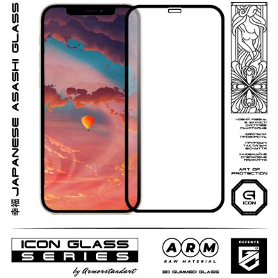 Стекло защитное Armorstandart Icon 3D iPhone 12 / 12 Pro Black 2pcs (ARM59888) | Зображення 1