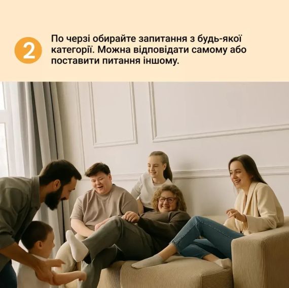 Настольная игра Между нами: поколение укр. | Зображення 7