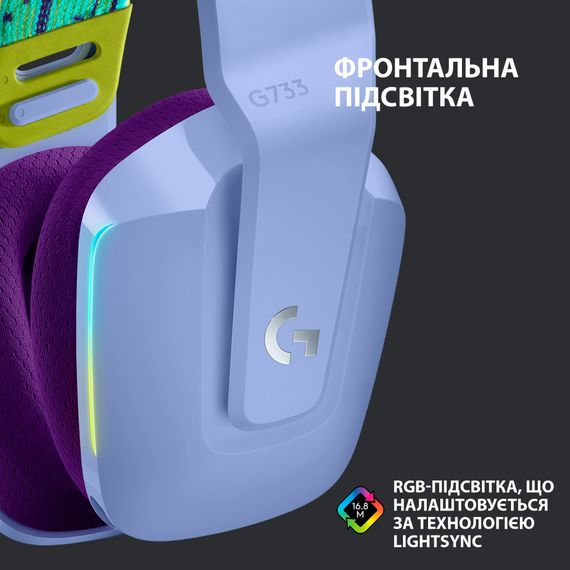 Навушники Logitech G733 Lightspeed Wireless RGB Gaming Headset Lilac (981-000890) | Зображення 3