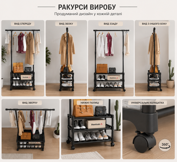 Напольная Вешалка SINGLE-POLE SHOE and HAT RACK / Одинарная стойка-вешалка | Зображення 2