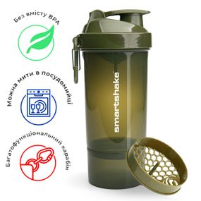 Шейкер спортивний SmartShake Original2GO One 800ml Army Green (Original)