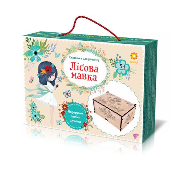 Набор для творчества "Лесная мавка" 100278 с глиттером и кисточкой