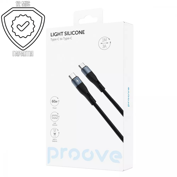 Кабель Proove Light Silicone Type-C to Type-C 60W (1m) Black