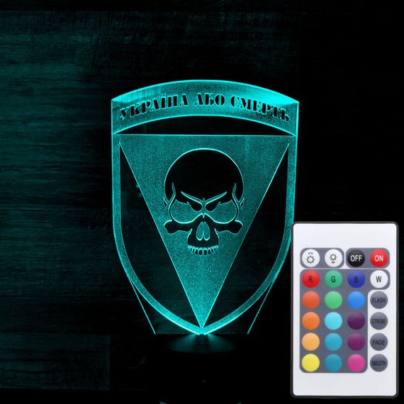 Акриловый светильник-ночник с пультом 16 цветов 72 ОМБр им. Черных Запорожцев tty-n001820