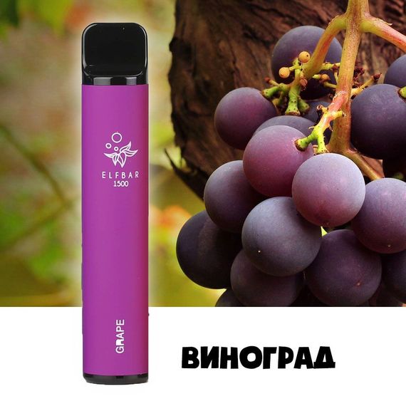 Elf Bar Lux 1500 Elf Bar LUX Original Эльф Бар 1500 тяг. Виноград (Grape) | Зображення 5