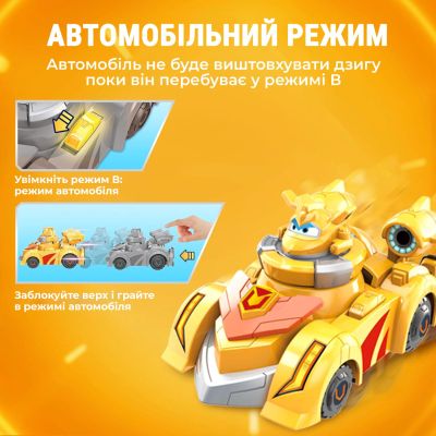 Ігровий набір Super Wings Spinning Vehicle Золотий Хлопчик (Golden Boy) (EU770331) | Зображення 8