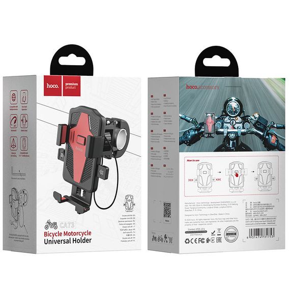 Велодержатель Hoco CA73 Черно - красный | Зображення 5
