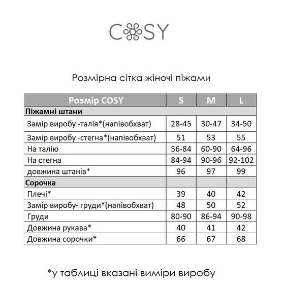 Домашній жіночий комплект COSY у клітинку трійка (сорочка+штани+футболка) жовто/сірий. | Зображення 9