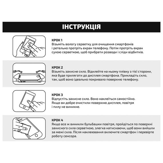 Скло захисне BeCover 10D Samsung Galaxy A07 SM-A075 Black (713684) | Зображення 5