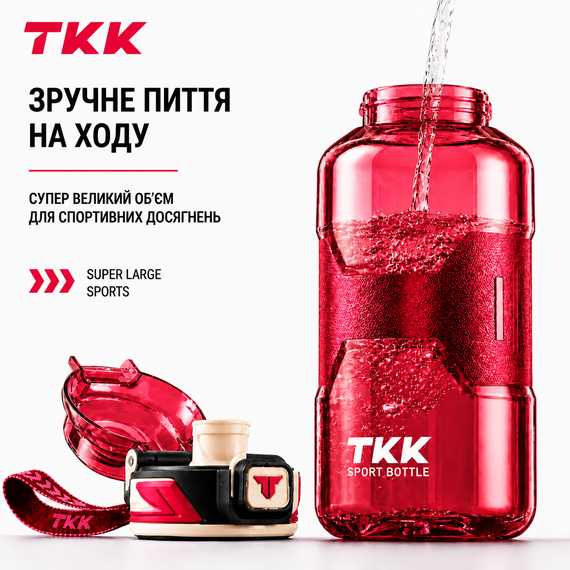 Спортивная бутылка для воды TKK 1500 мл (1.5 л): ударопрочный Tritan BPA-free, Красная | Зображення 2