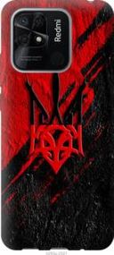 Чохол для Xiaomi Redmi 10C з пластику FCh_001584