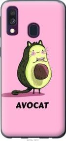 Чохол для Samsung Galaxy A40 2019 A405F з силікону FCh_026381