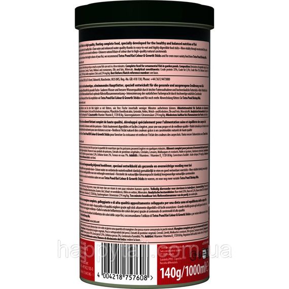 Корм Tetra Pond KOI Sticks 1 л — Палички для професійного годування коропів кої | Зображення 1