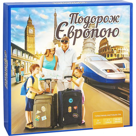 Настольная игра Путешествие по Европе Arial 910275 на укр. языке